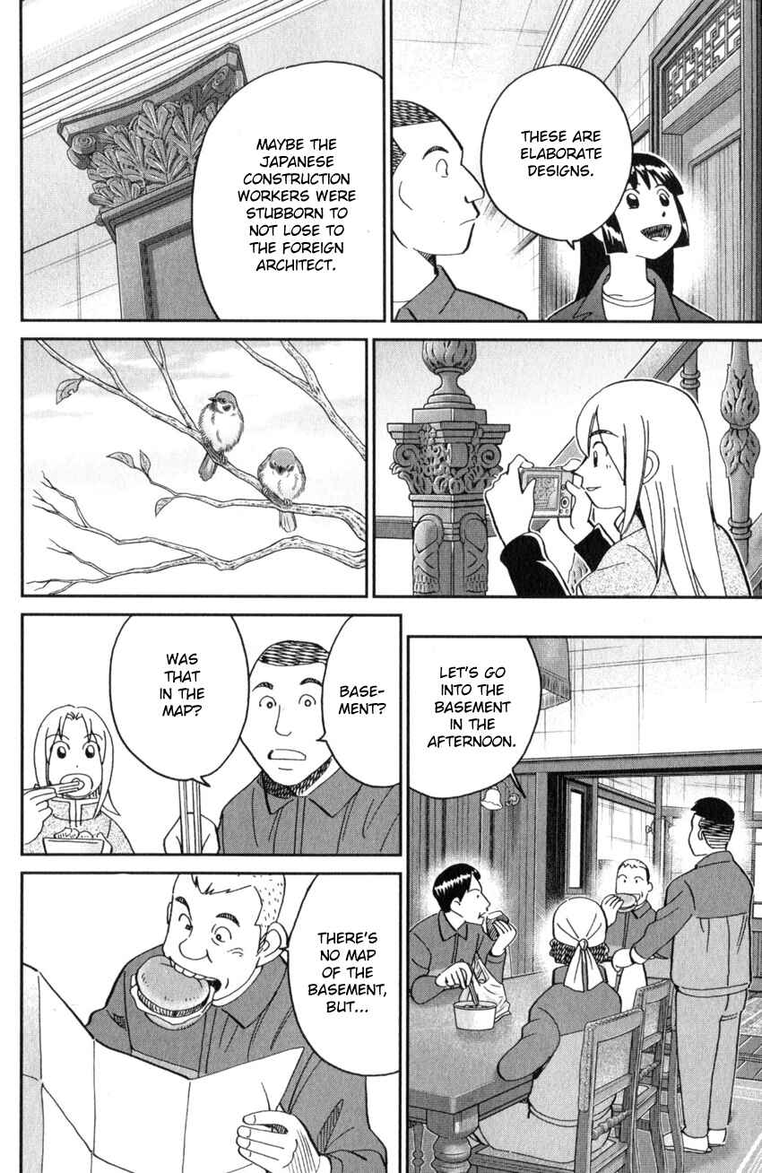 Page 15 Chapter 135 C.M.B.
