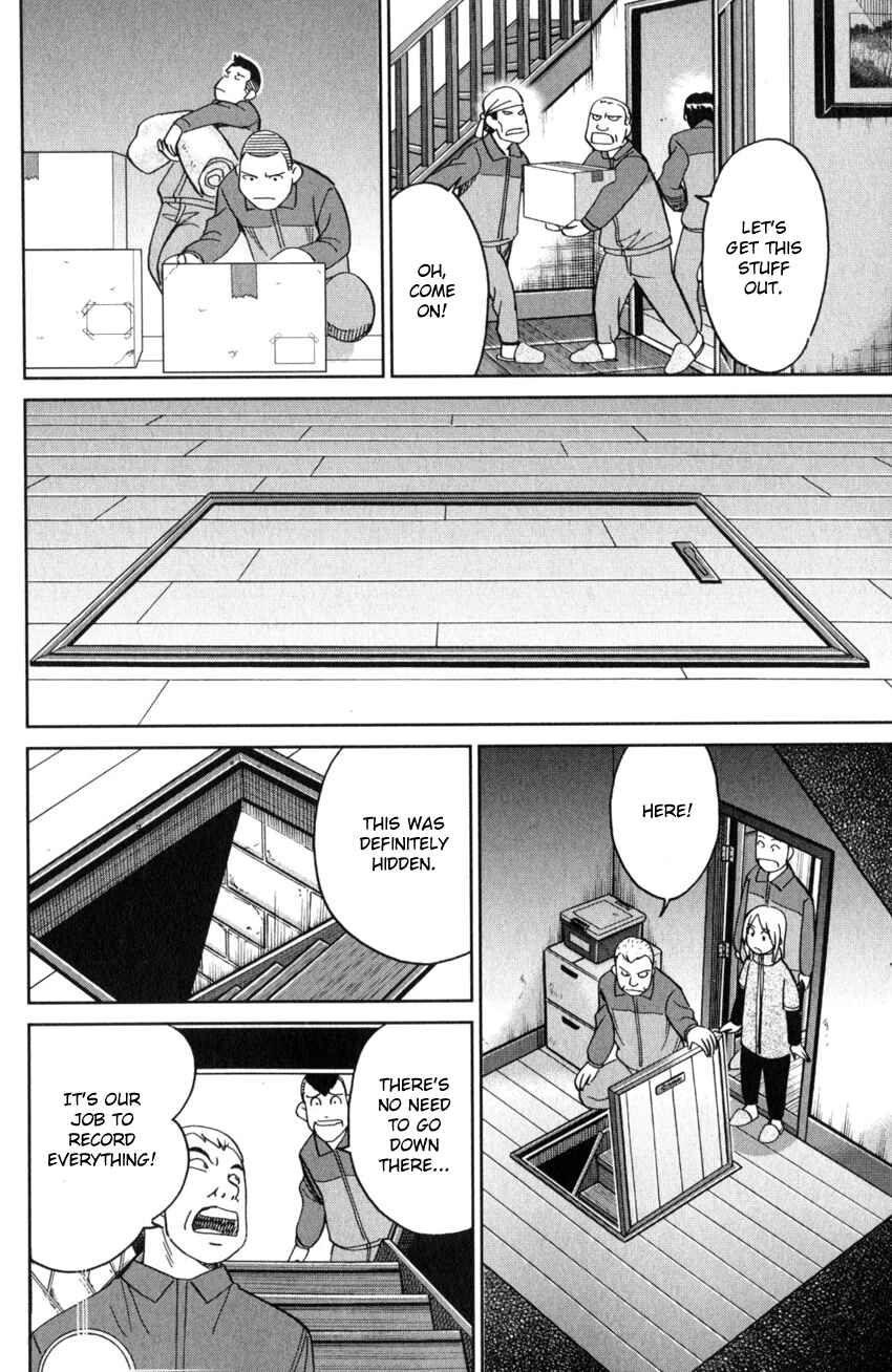 Page 17 Chapter 135 C.M.B.