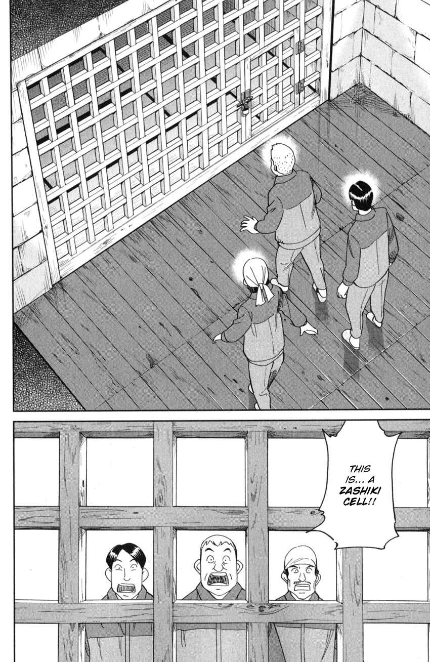Page 19 Chapter 135 C.M.B.