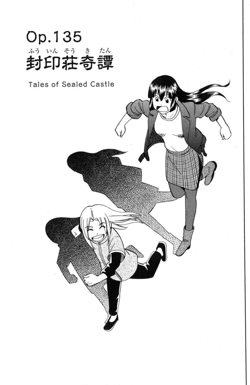 Page 4 Chapter 135 C.M.B.