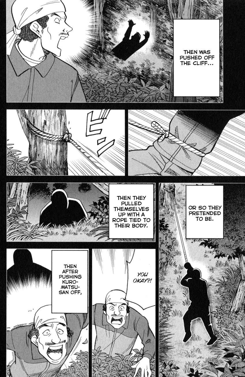 Page 47 Chapter 135 C.M.B.
