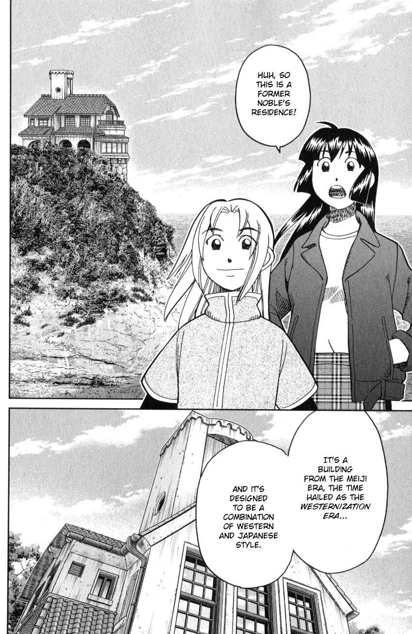 Page 5 Chapter 135 C.M.B.