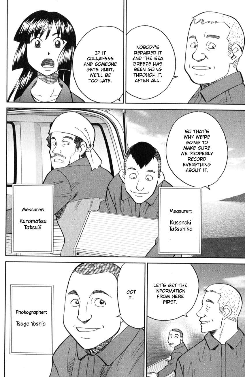 Page 7 Chapter 135 C.M.B.