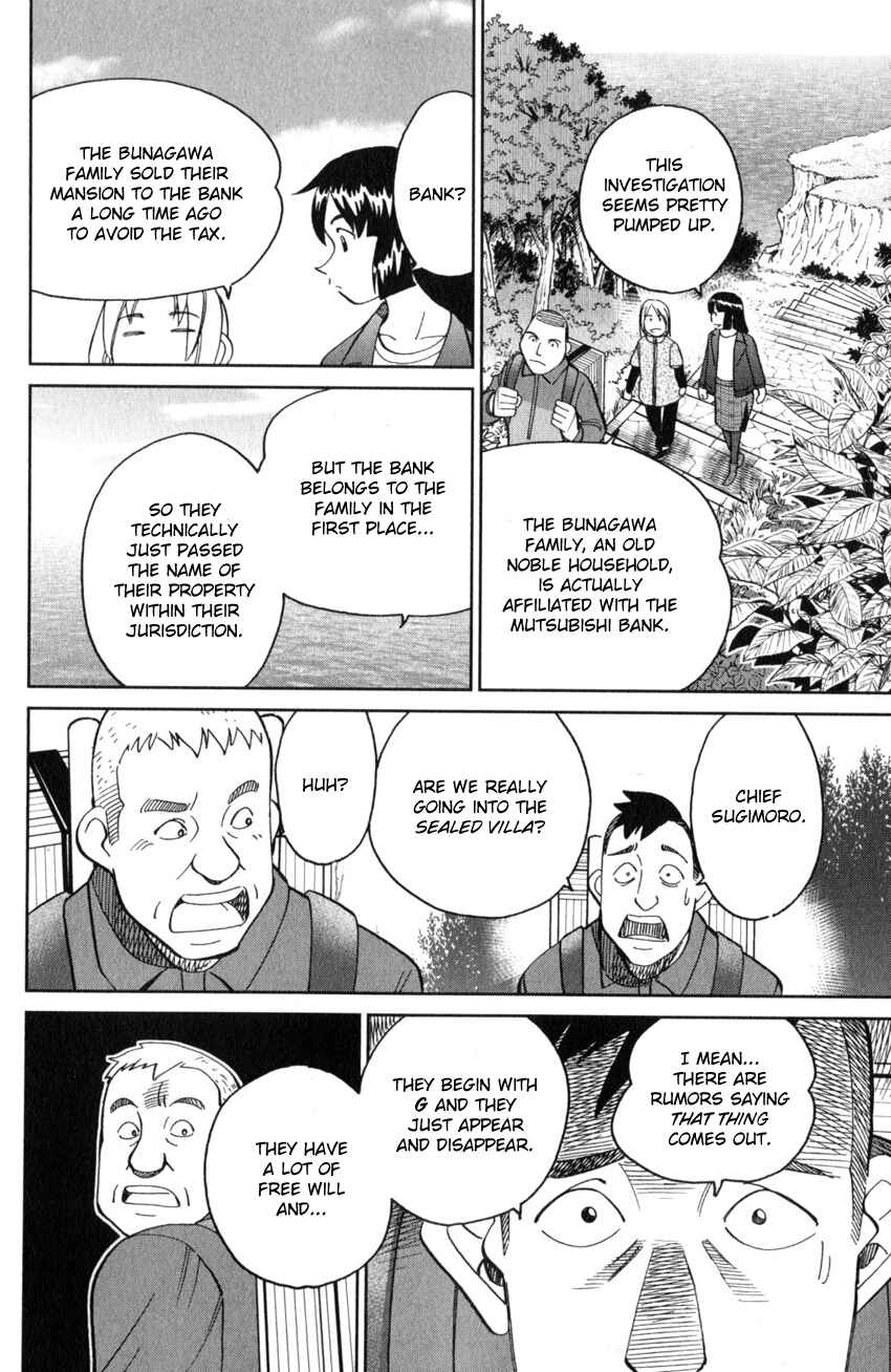 Page 9 Chapter 135 C.M.B.