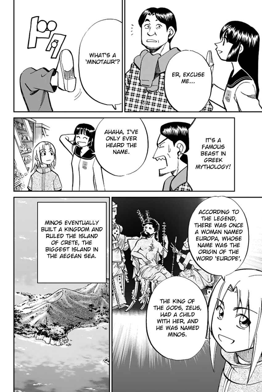 Page 14 Chapter 39 C.M.B.
