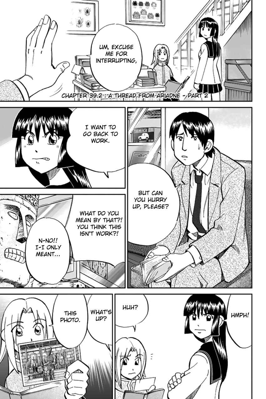 Page 28 Chapter 39 C.M.B.