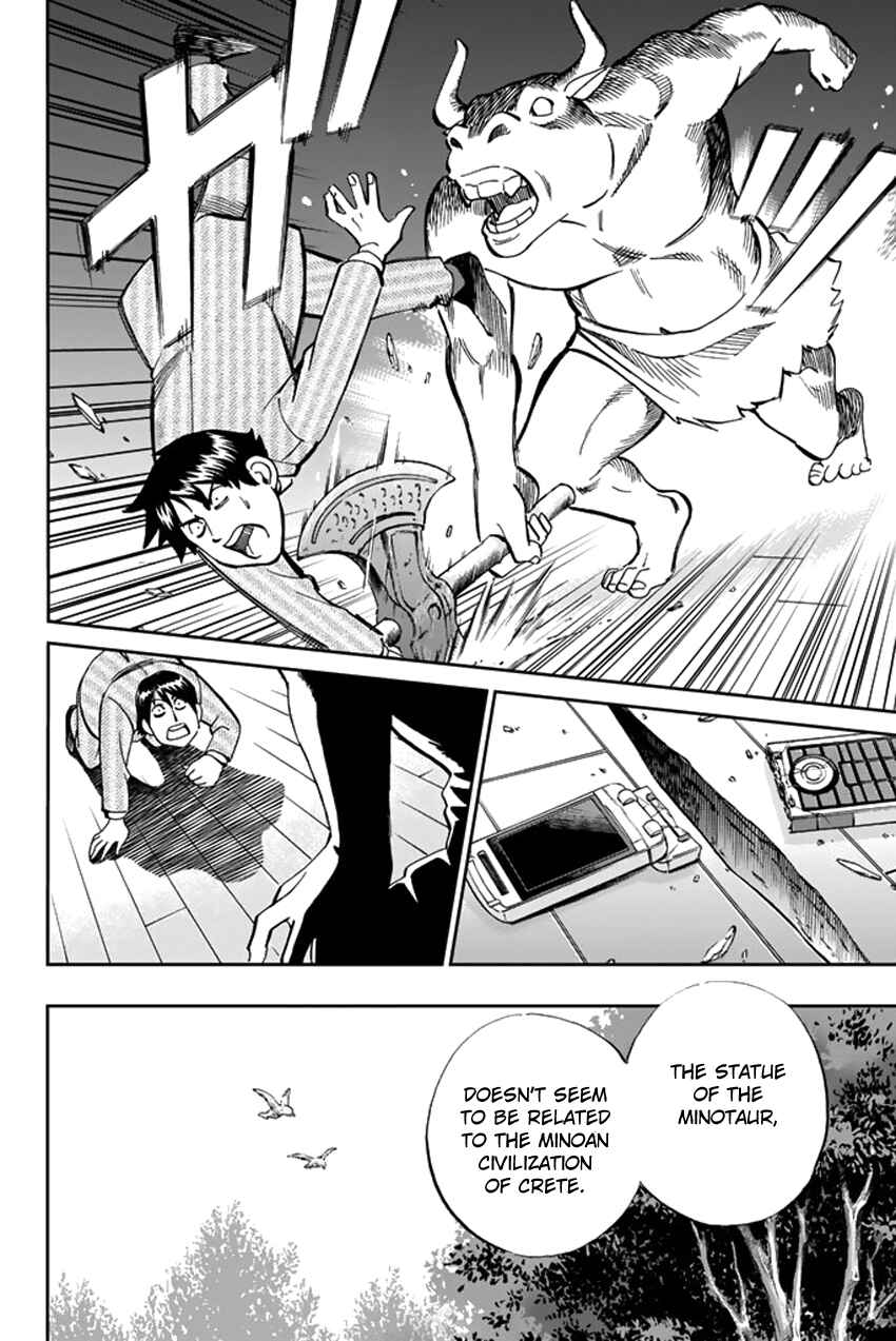 Page 33 Chapter 39 C.M.B.