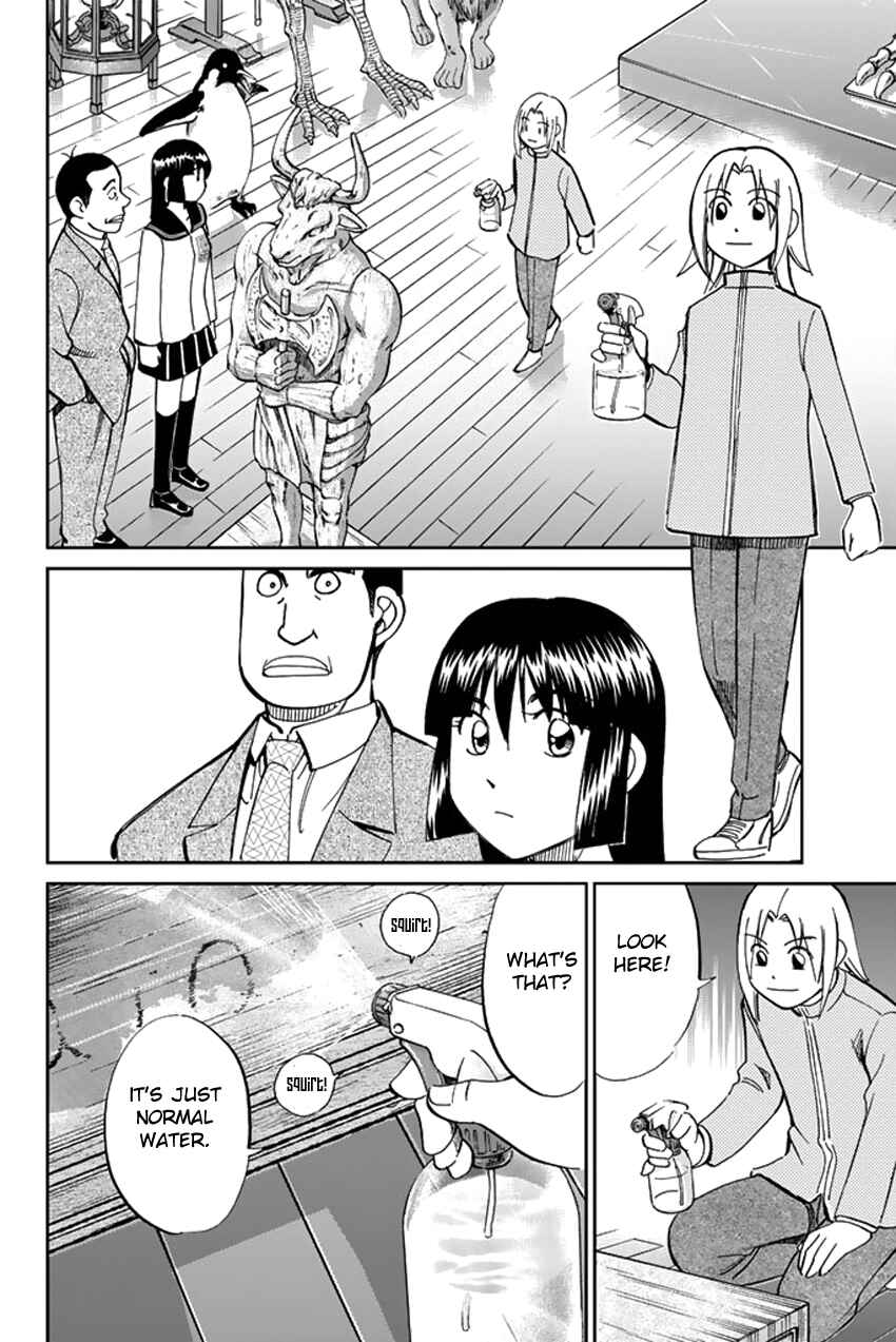 Page 41 Chapter 39 C.M.B.