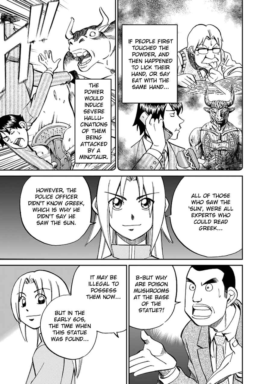 Page 46 Chapter 39 C.M.B.