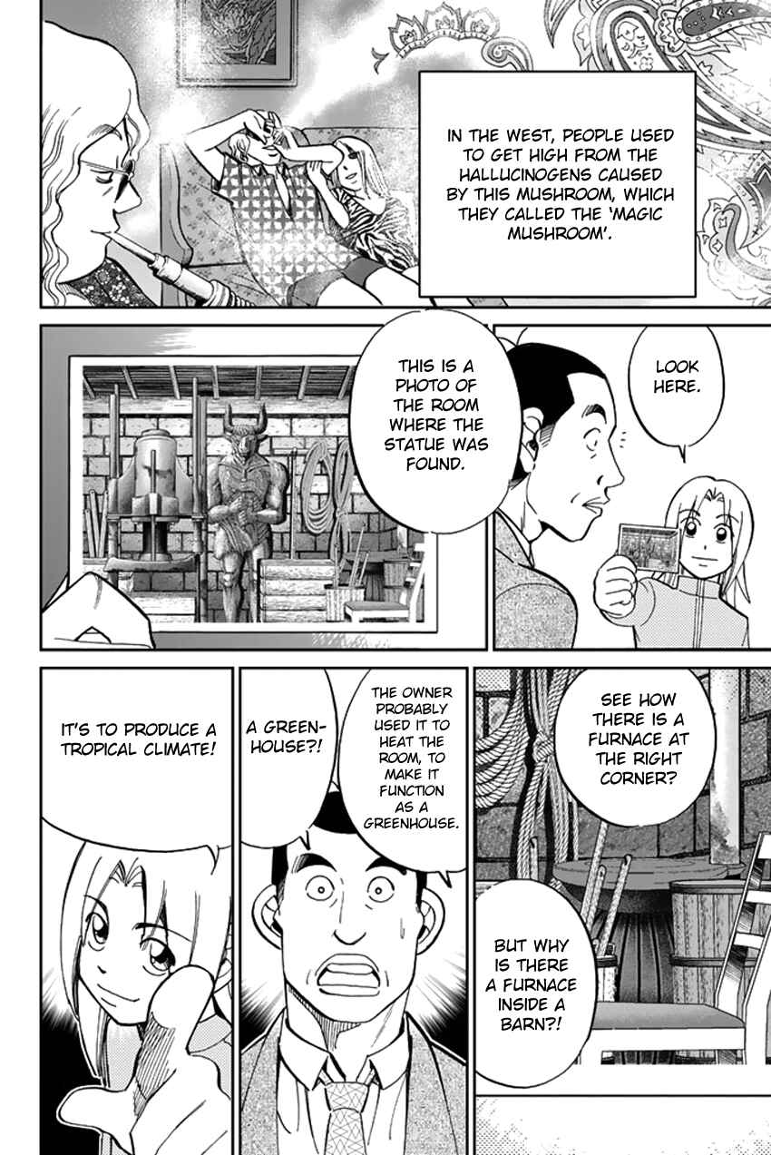 Page 47 Chapter 39 C.M.B.