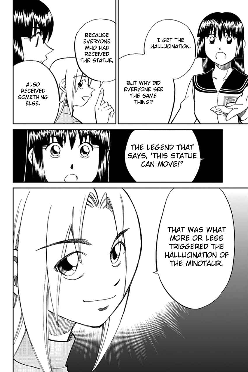 Page 49 Chapter 39 C.M.B.