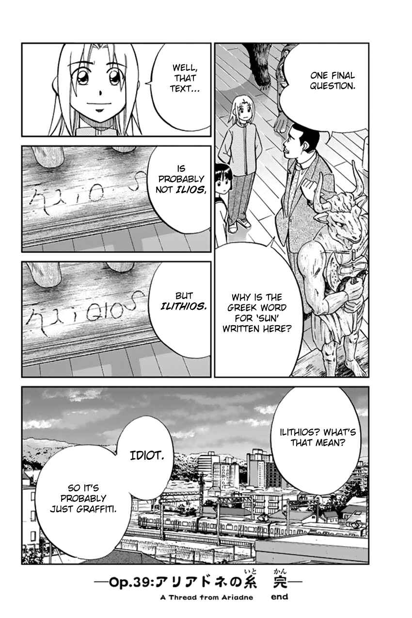 Page 51 Chapter 39 C.M.B.