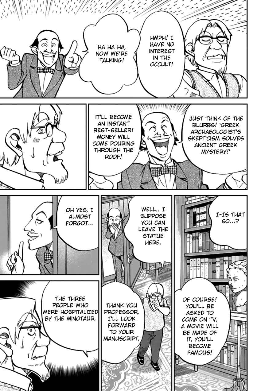 Page 7 Chapter 39 C.M.B.