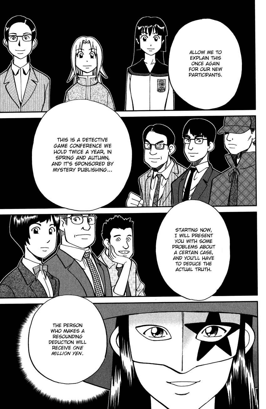 Page 10 Chapter 101 C.M.B.