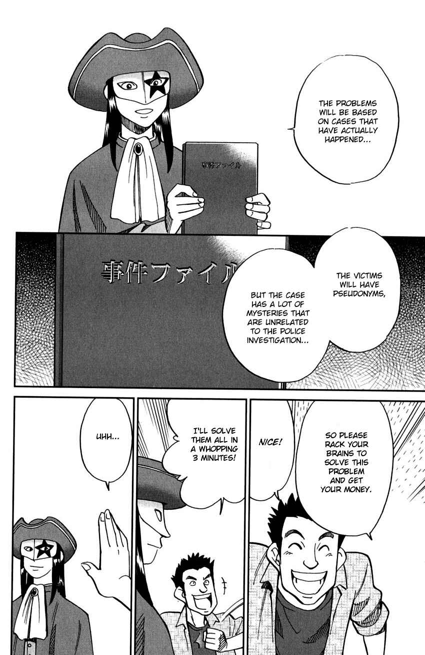Page 11 Chapter 101 C.M.B.