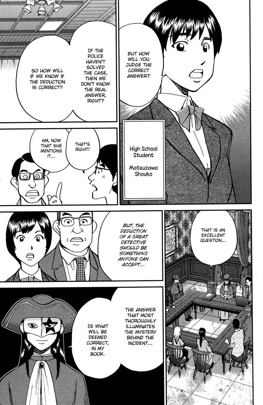 Page 12 Chapter 101 C.M.B.
