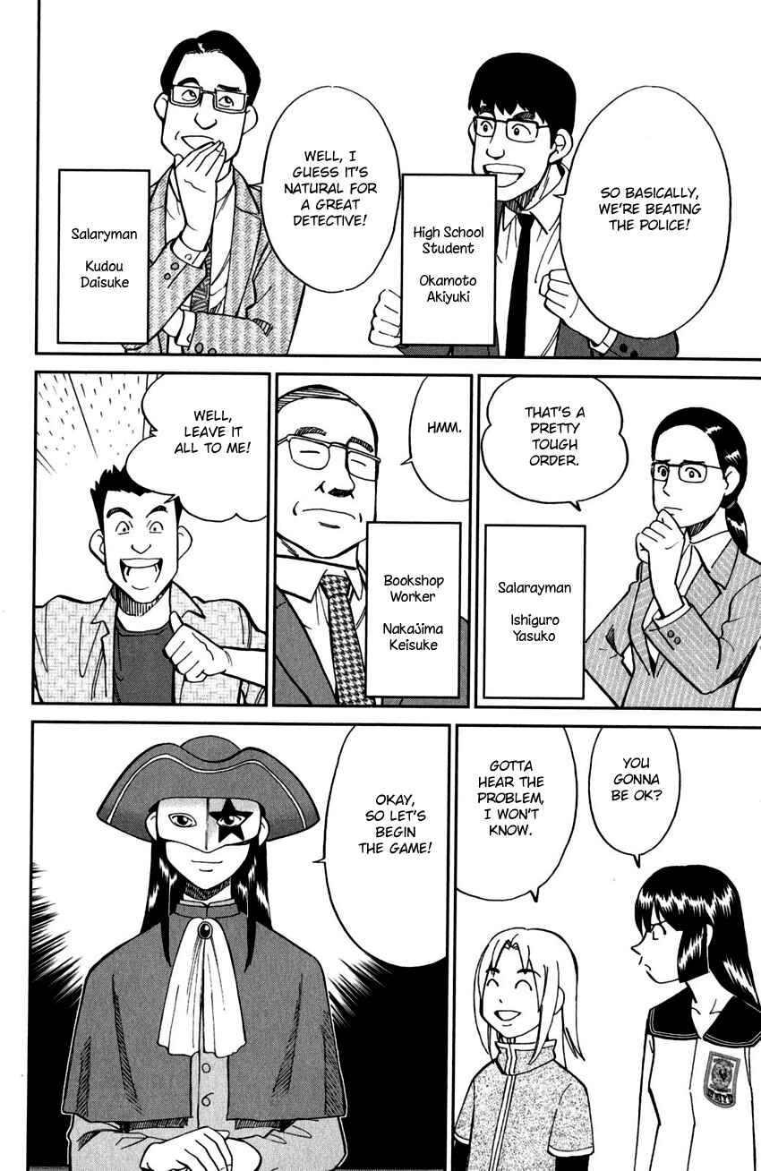 Page 13 Chapter 101 C.M.B.