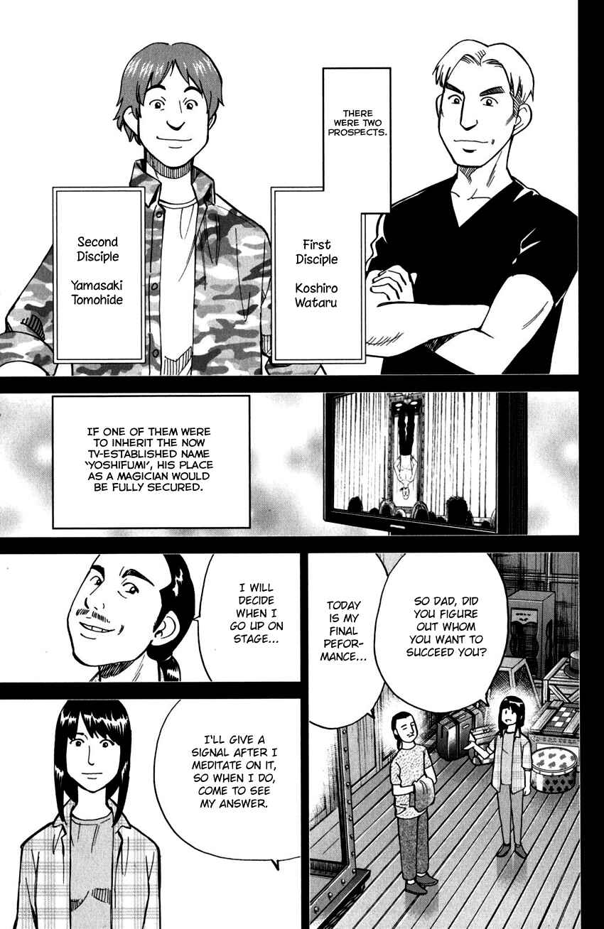 Page 16 Chapter 101 C.M.B.
