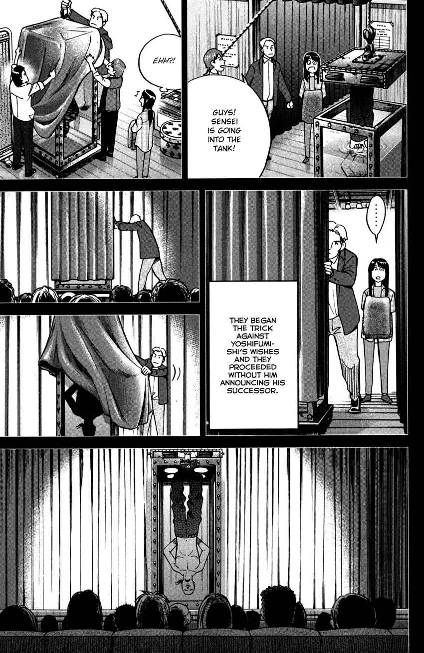 Page 18 Chapter 101 C.M.B.
