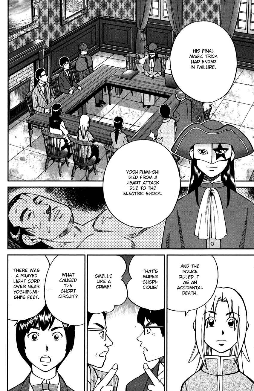 Page 21 Chapter 101 C.M.B.