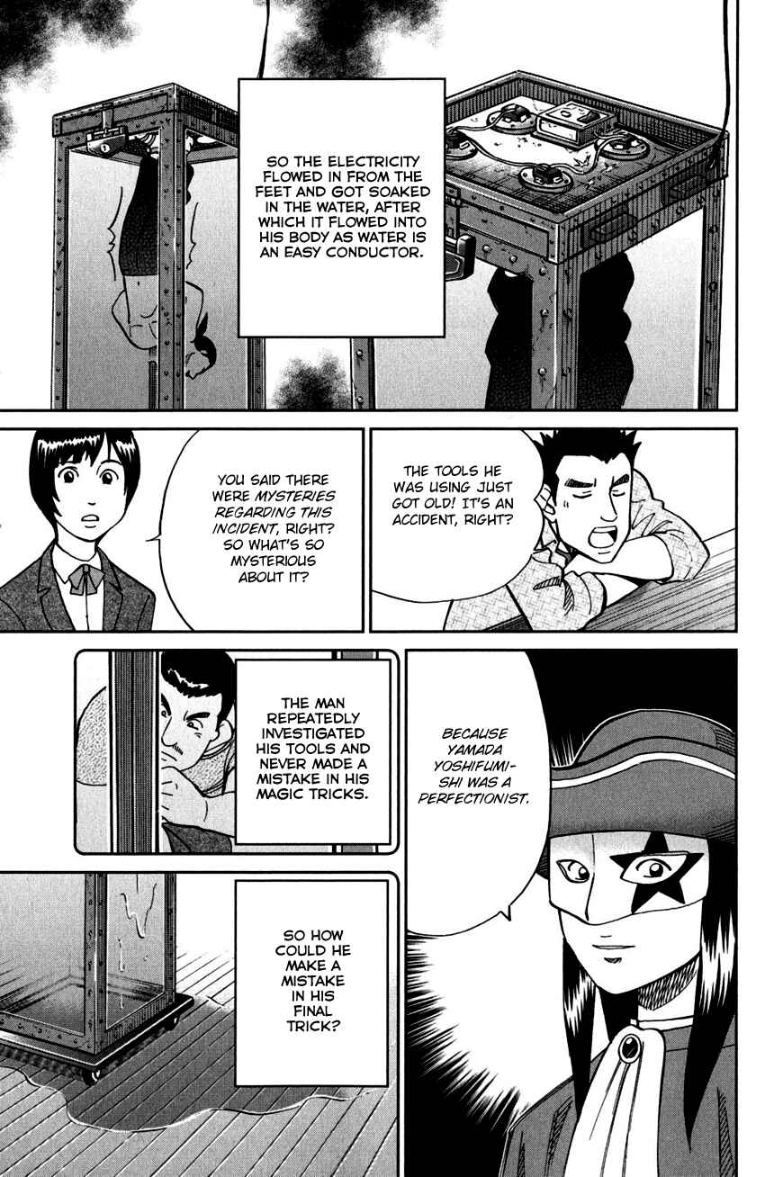 Page 22 Chapter 101 C.M.B.
