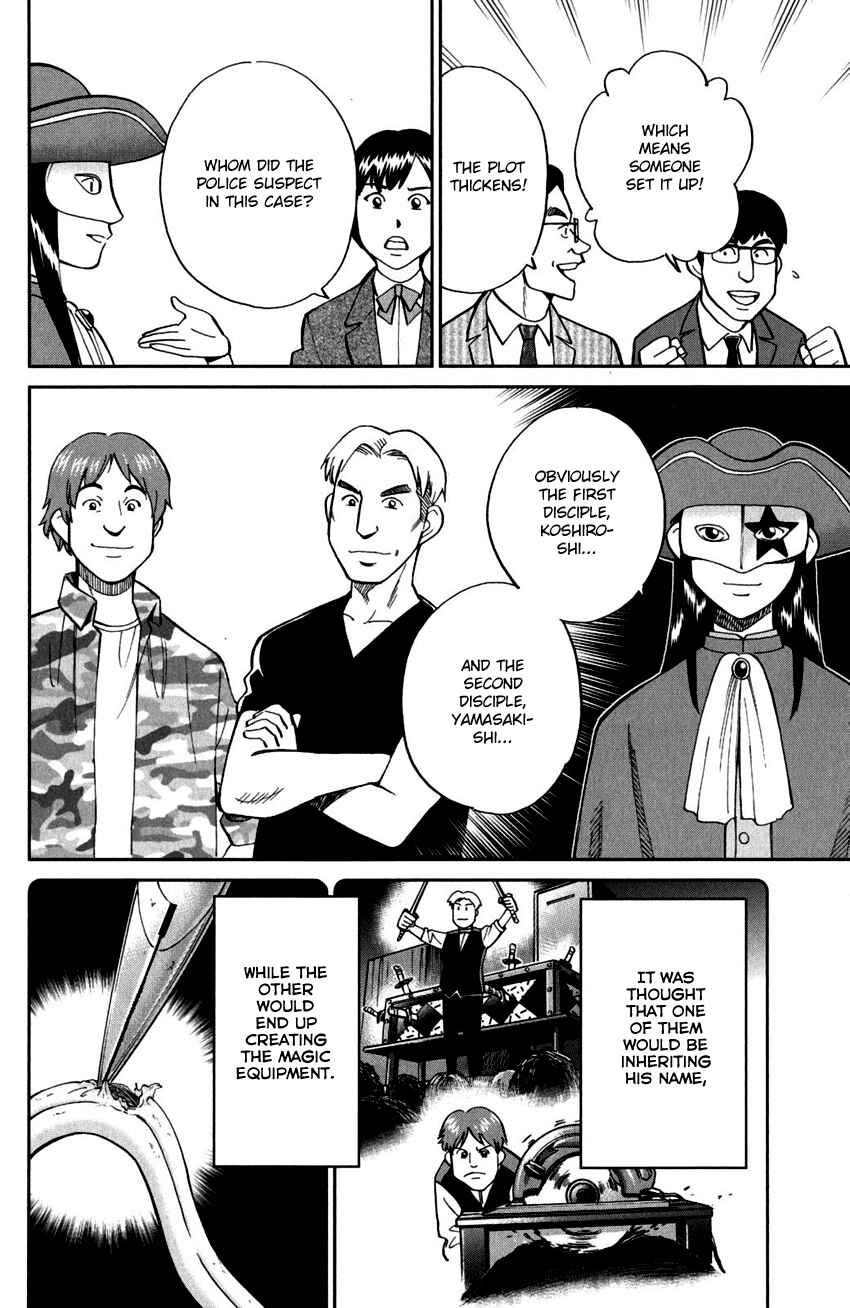 Page 23 Chapter 101 C.M.B.