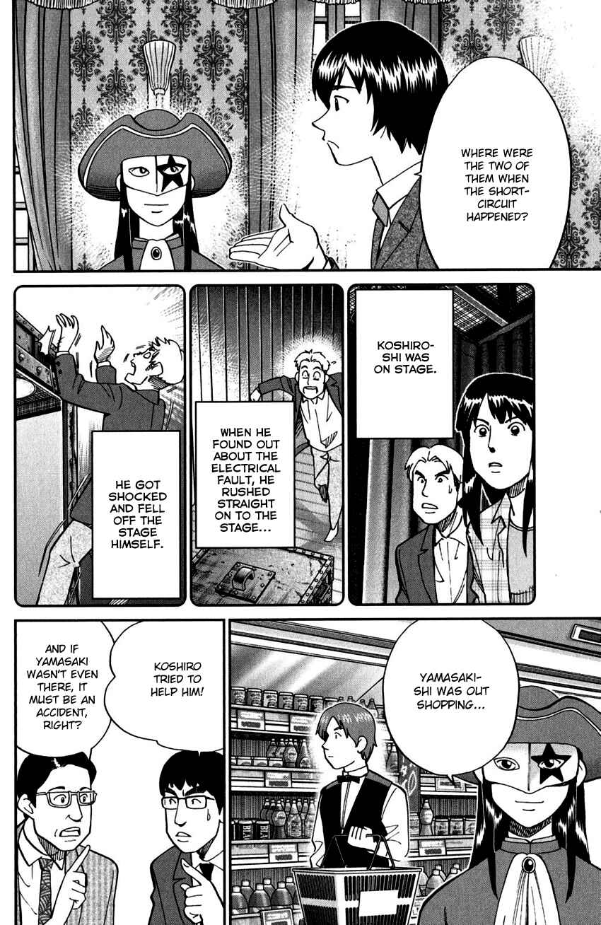 Page 25 Chapter 101 C.M.B.