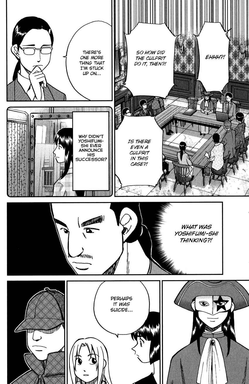 Page 27 Chapter 101 C.M.B.