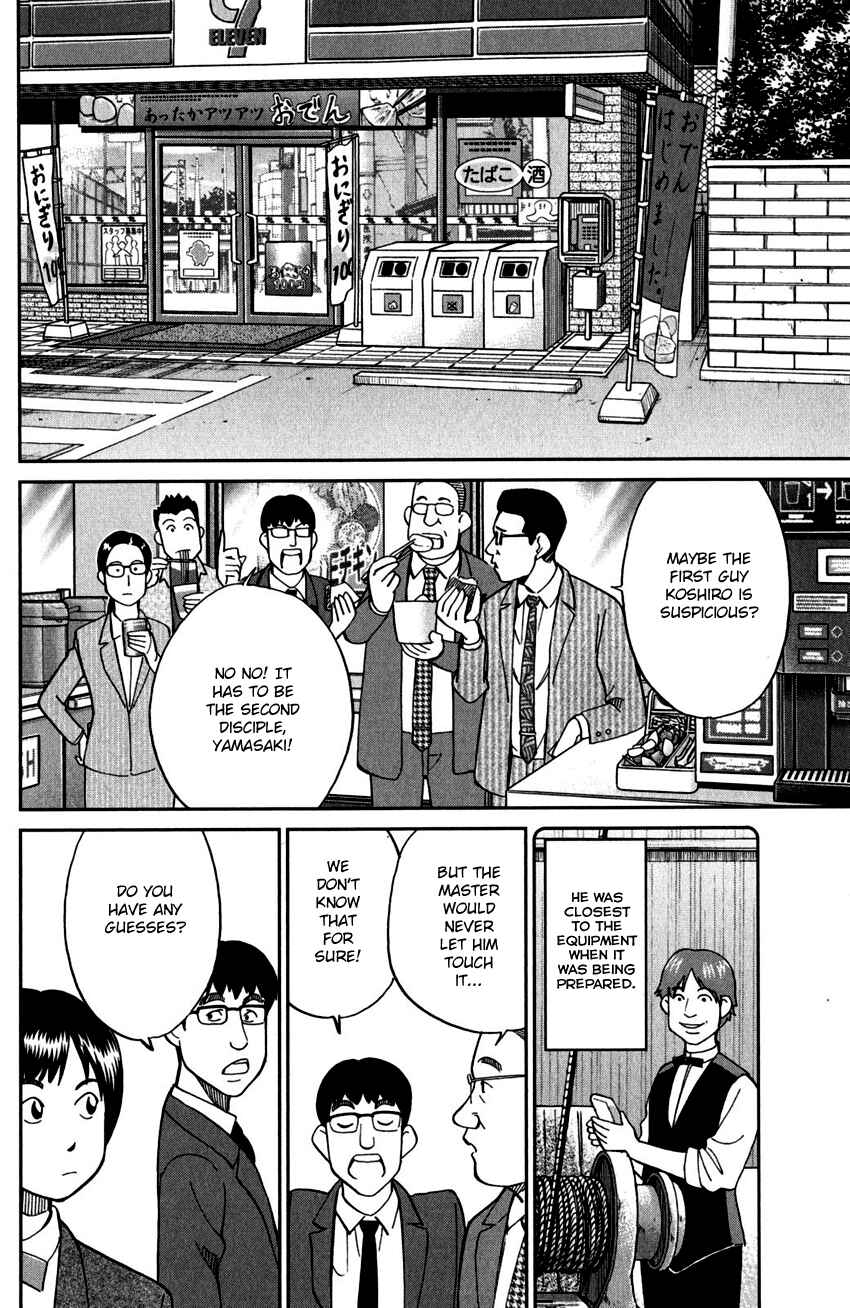 Page 29 Chapter 101 C.M.B.