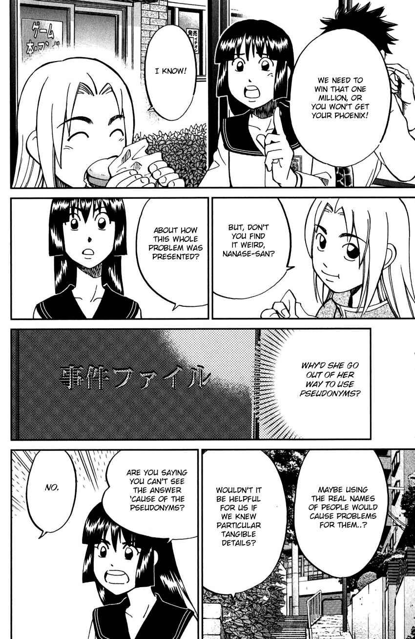 Page 31 Chapter 101 C.M.B.