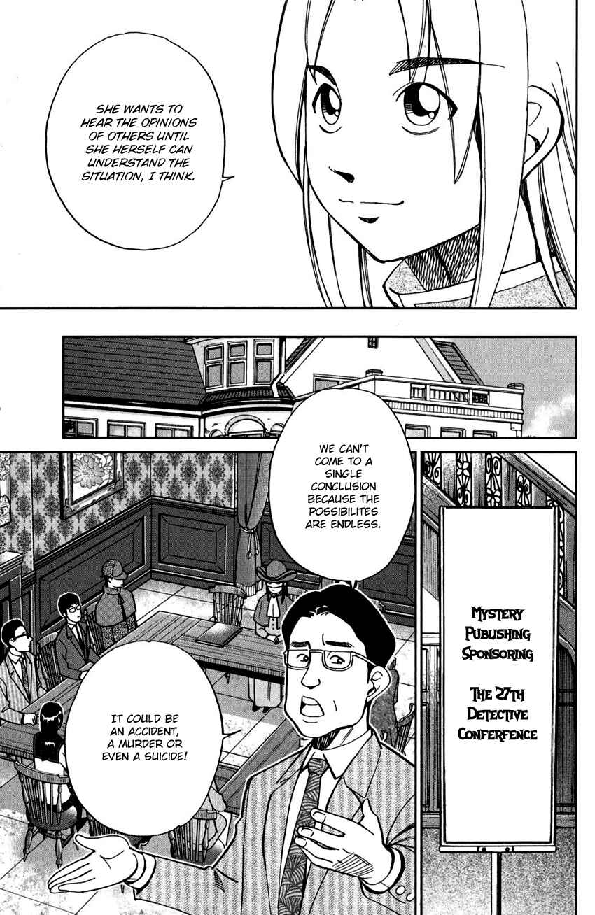 Page 32 Chapter 101 C.M.B.