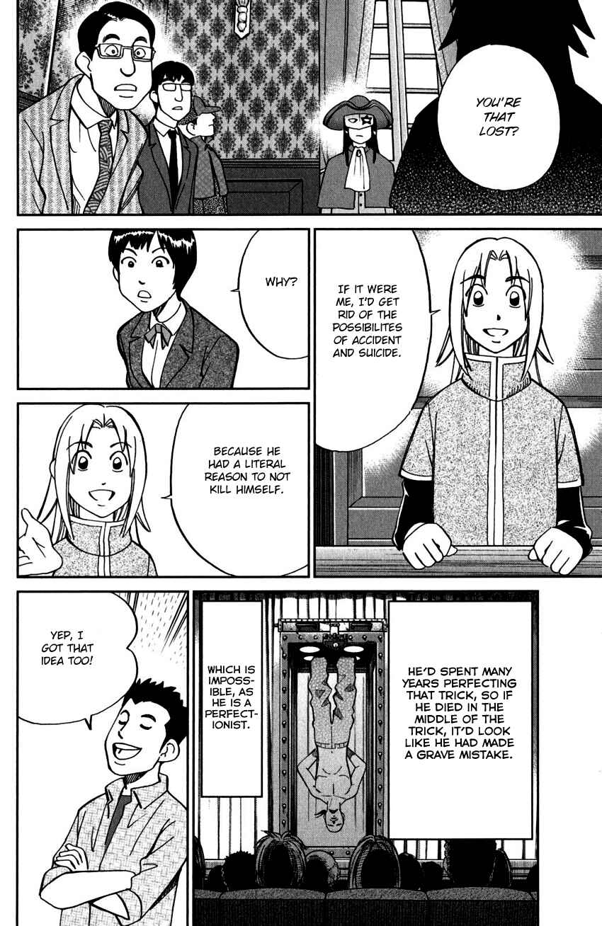 Page 33 Chapter 101 C.M.B.