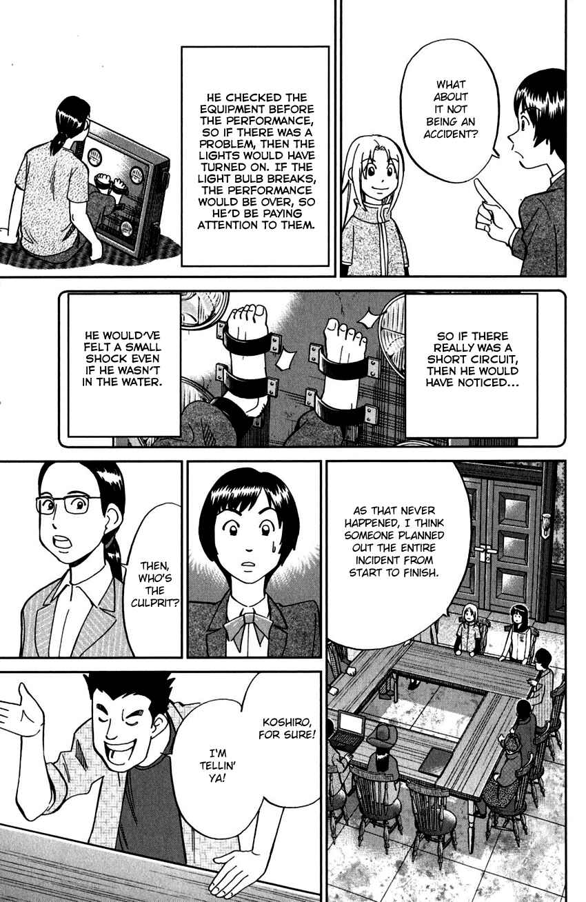 Page 34 Chapter 101 C.M.B.