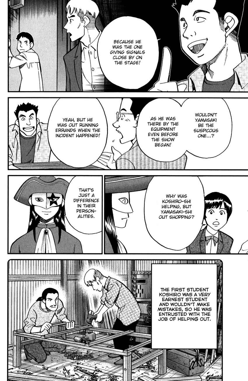 Page 35 Chapter 101 C.M.B.