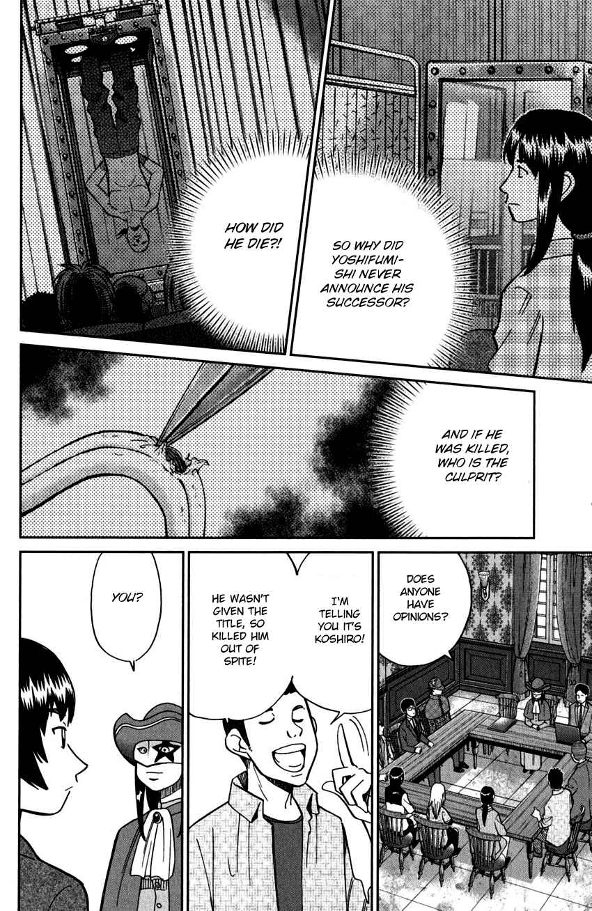Page 37 Chapter 101 C.M.B.