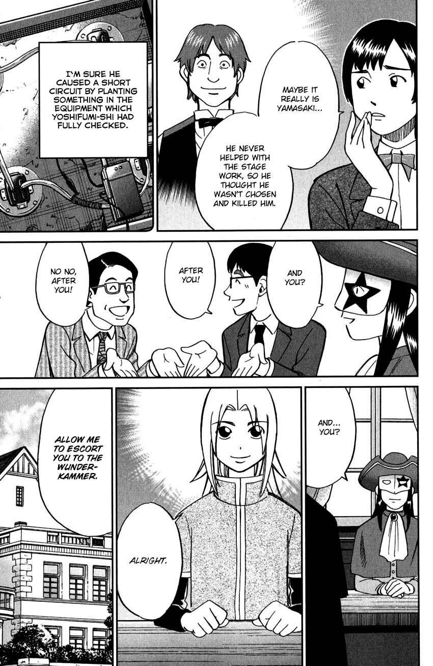 Page 38 Chapter 101 C.M.B.