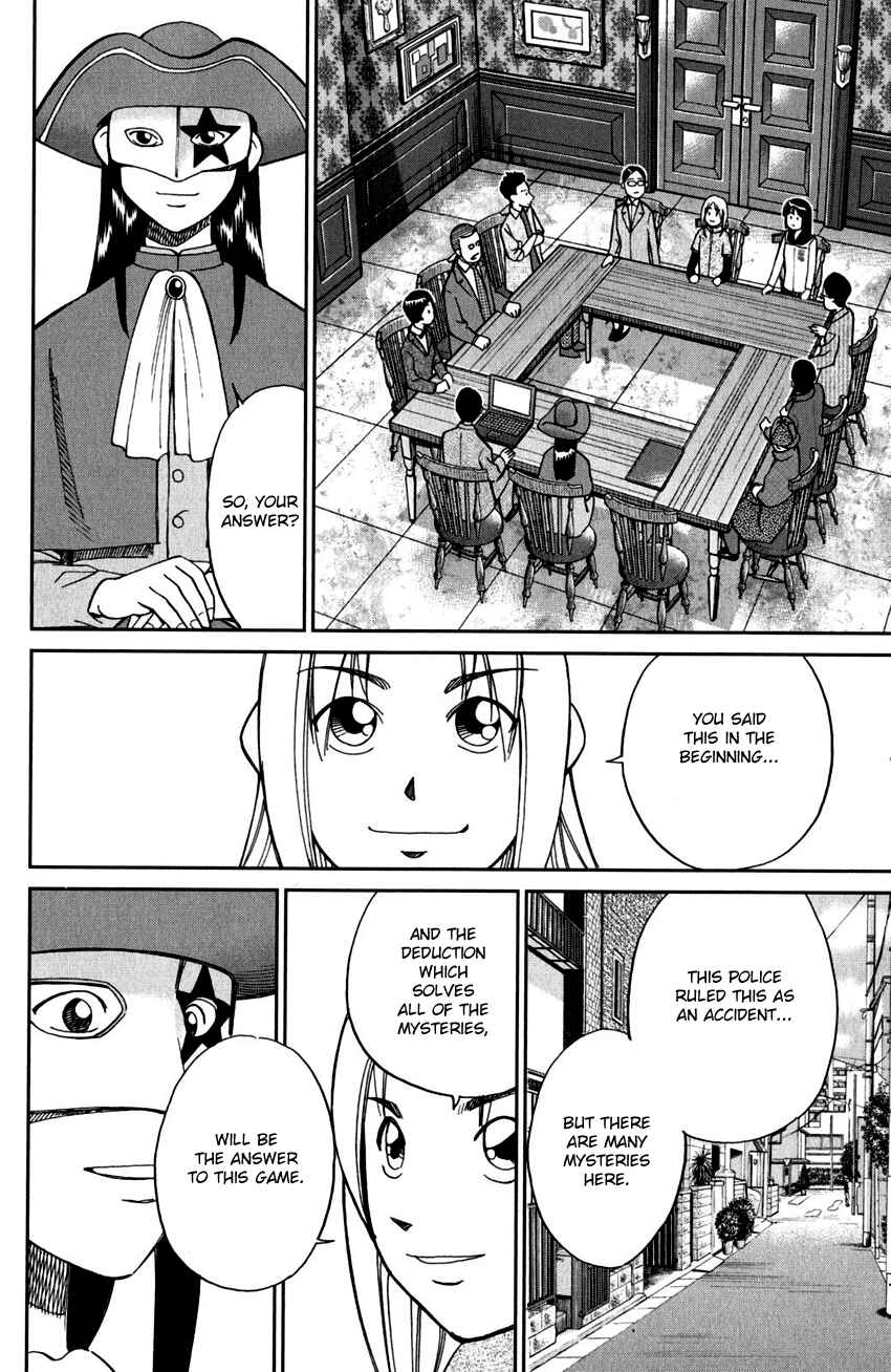 Page 39 Chapter 101 C.M.B.