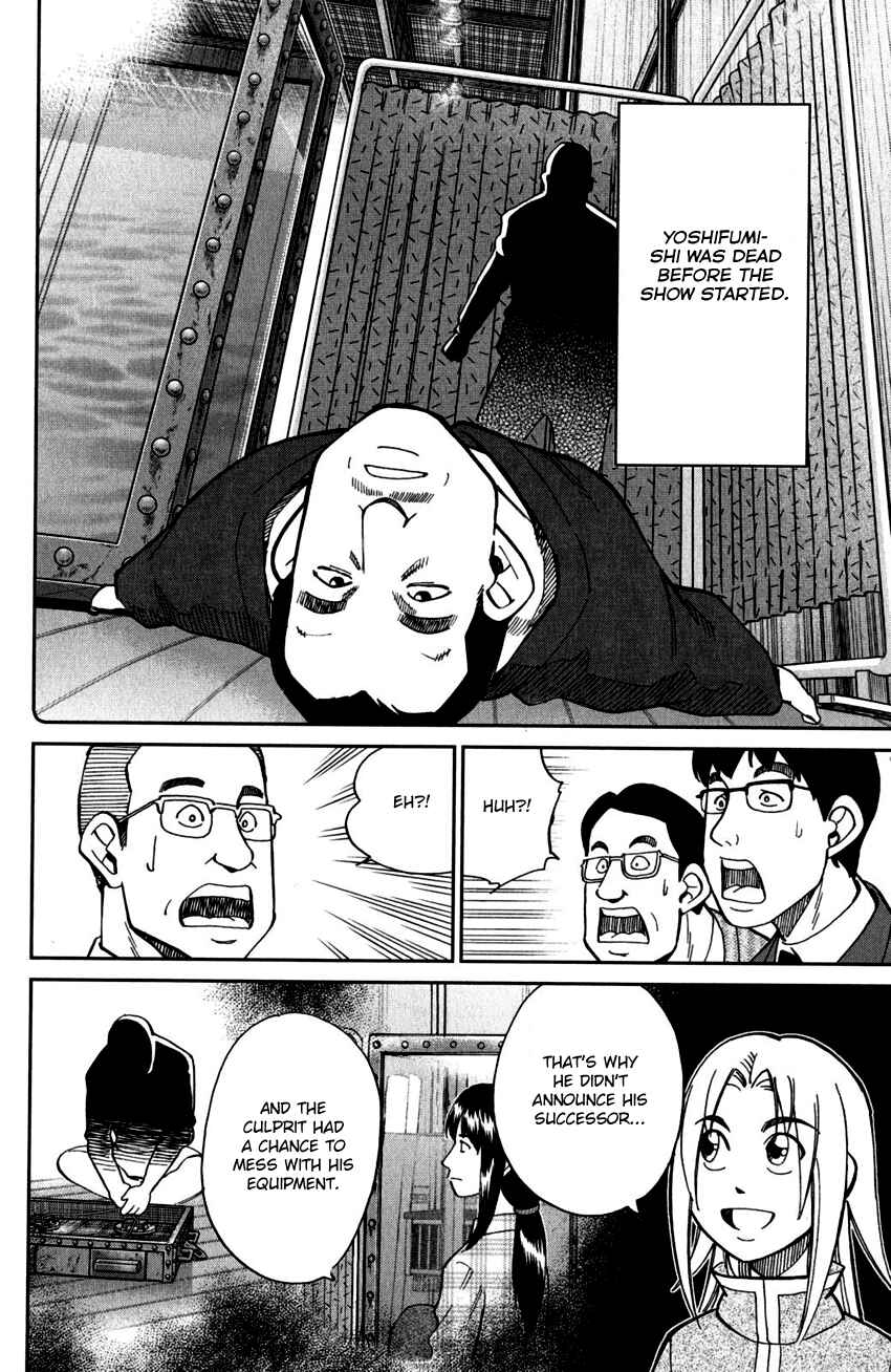 Page 41 Chapter 101 C.M.B.