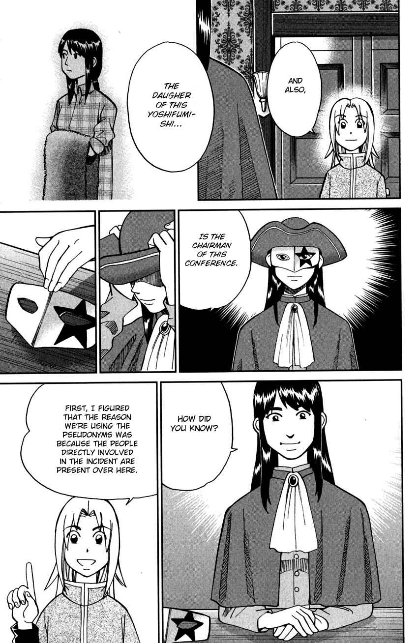 Page 46 Chapter 101 C.M.B.