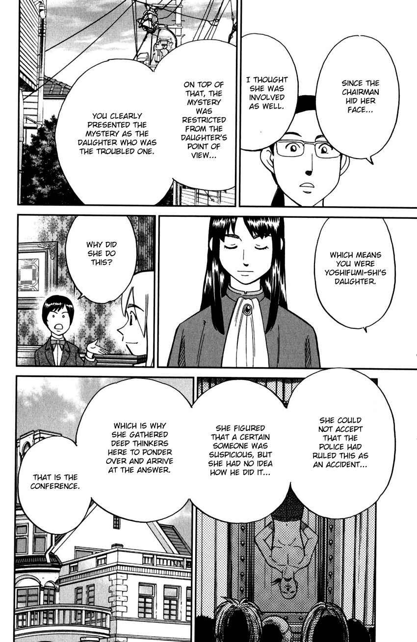 Page 47 Chapter 101 C.M.B.