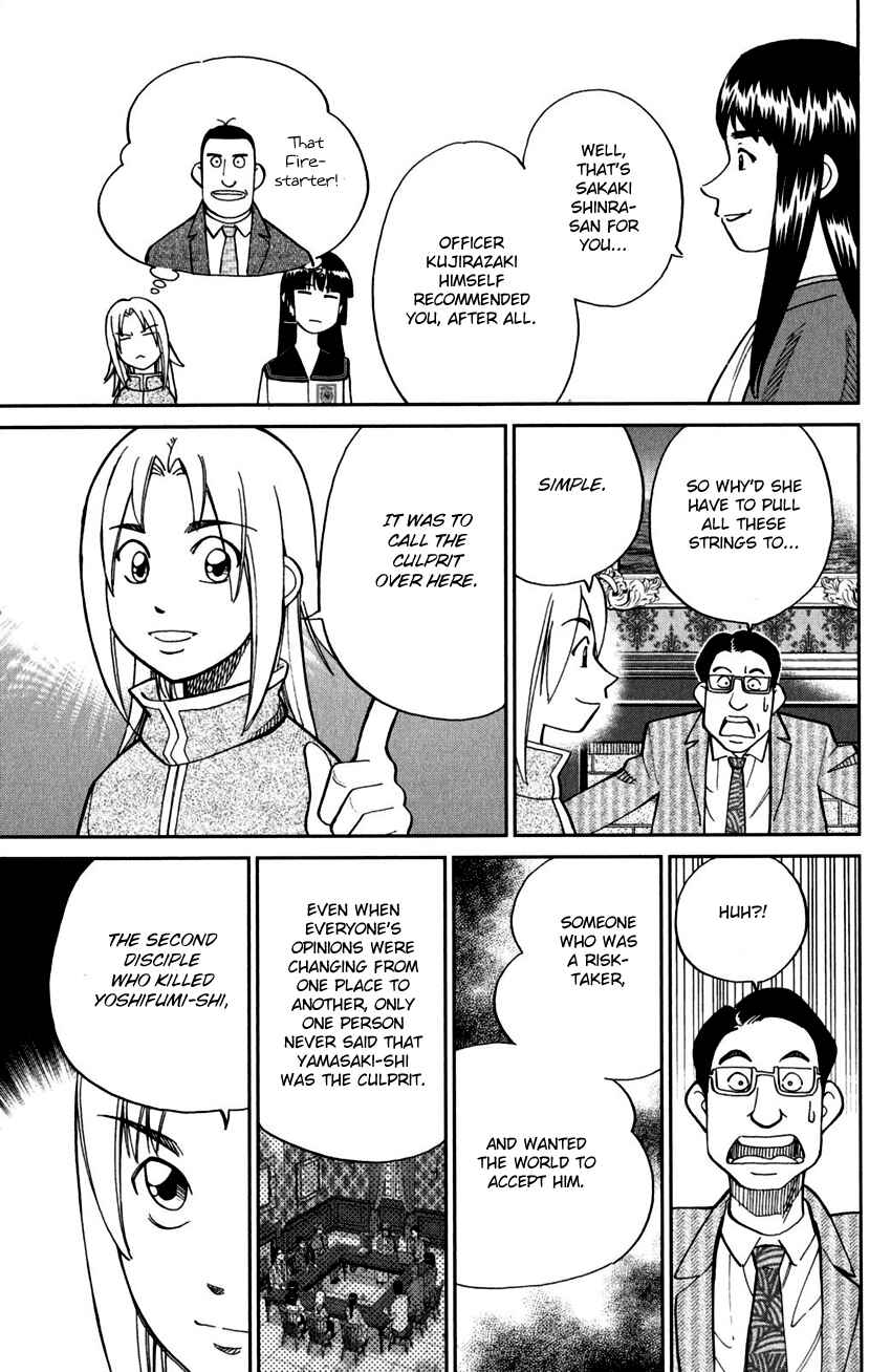 Page 48 Chapter 101 C.M.B.