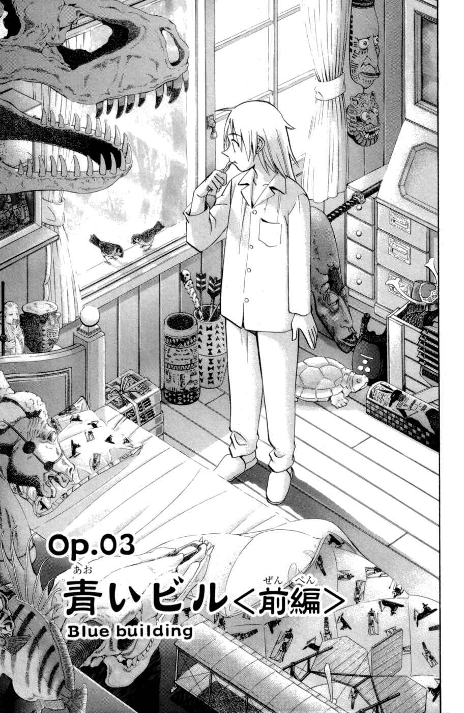 Page 1 Chapter 3 C.M.B.