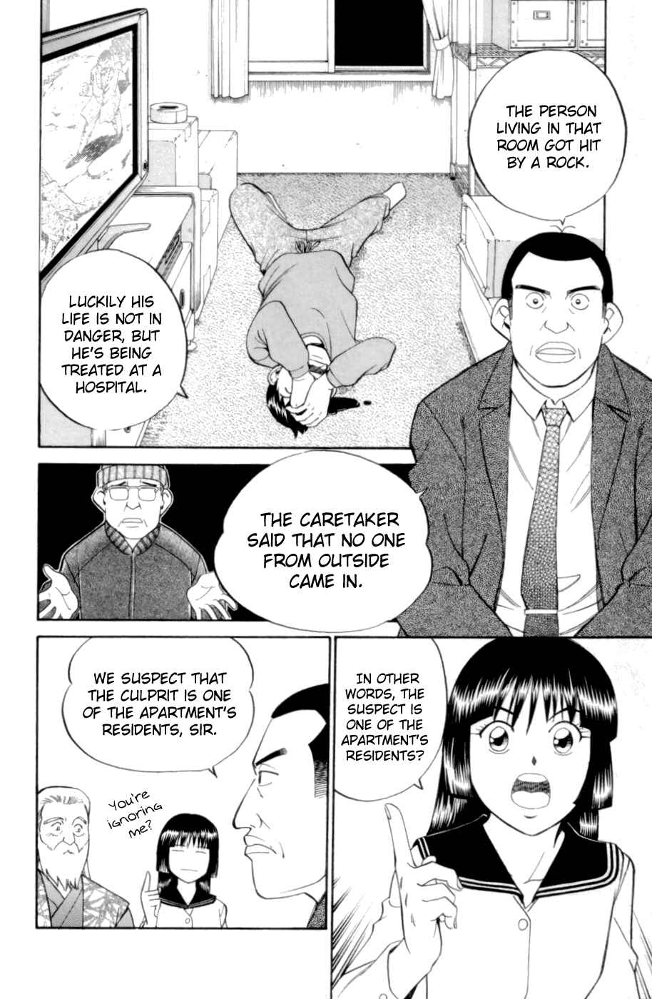 Page 12 Chapter 3 C.M.B.
