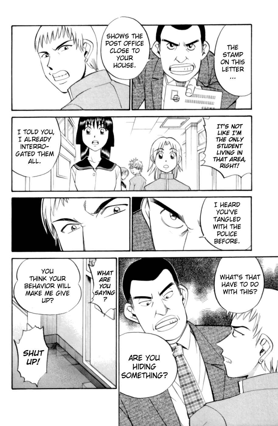 Page 32 Chapter 3 C.M.B.