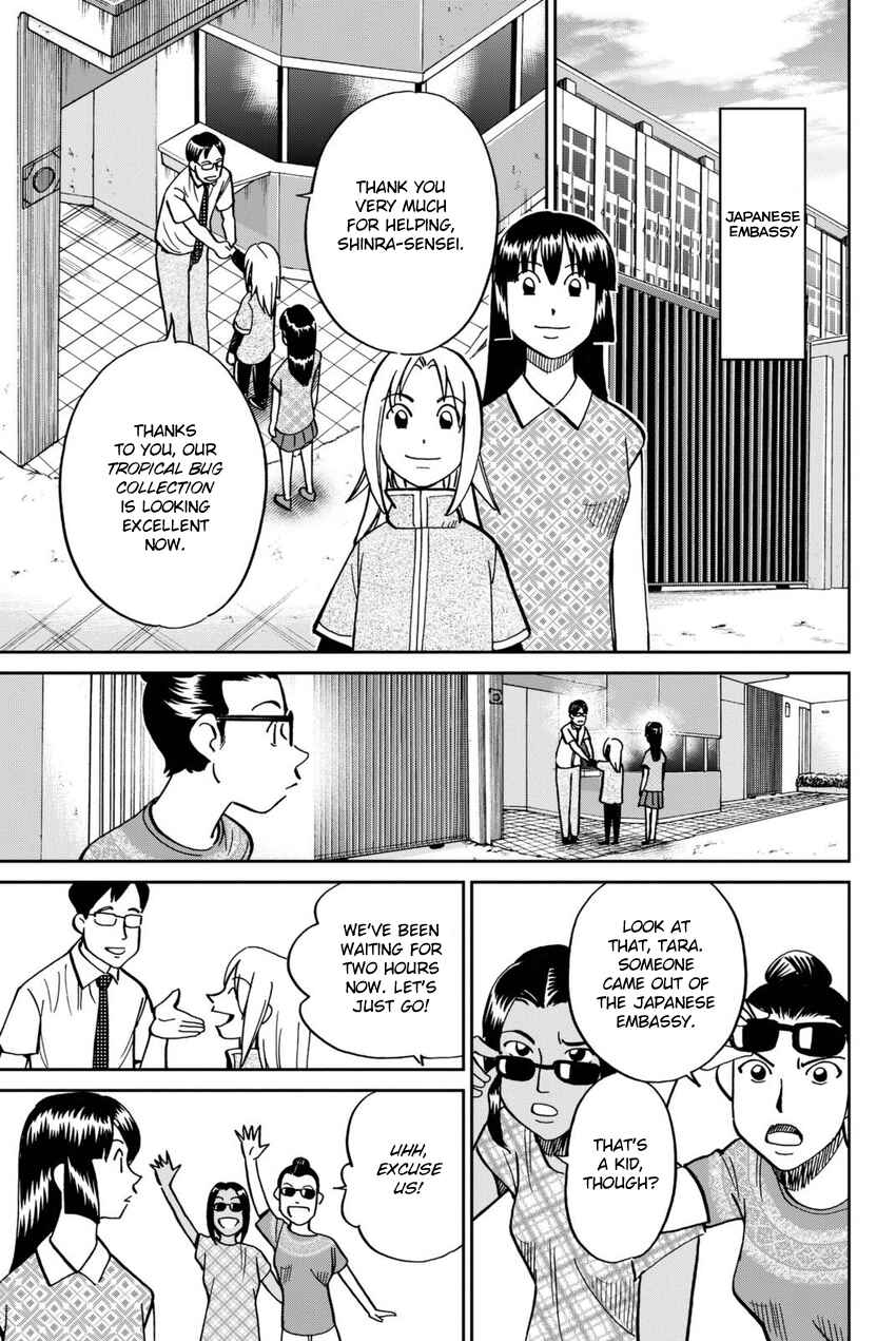 Page 10 Chapter 113 C.M.B.