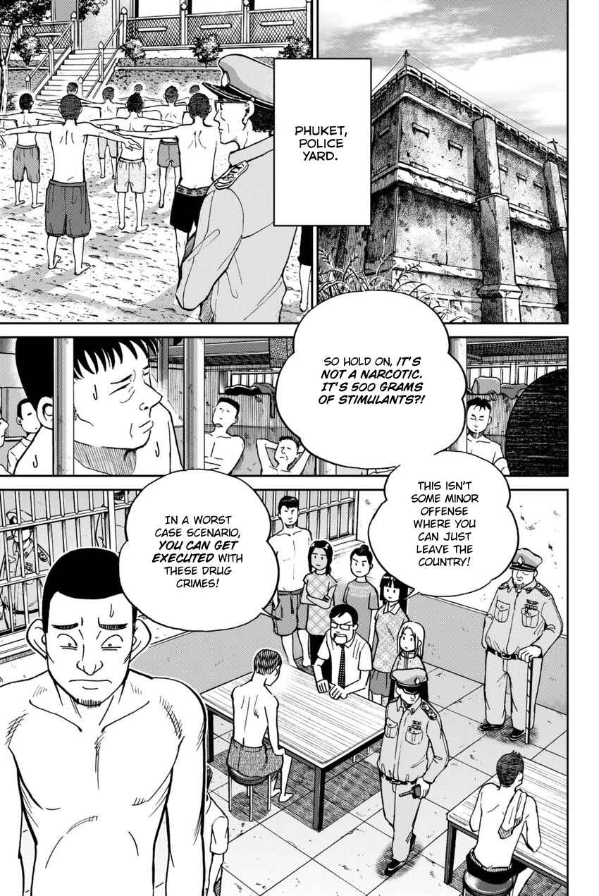 Page 12 Chapter 113 C.M.B.