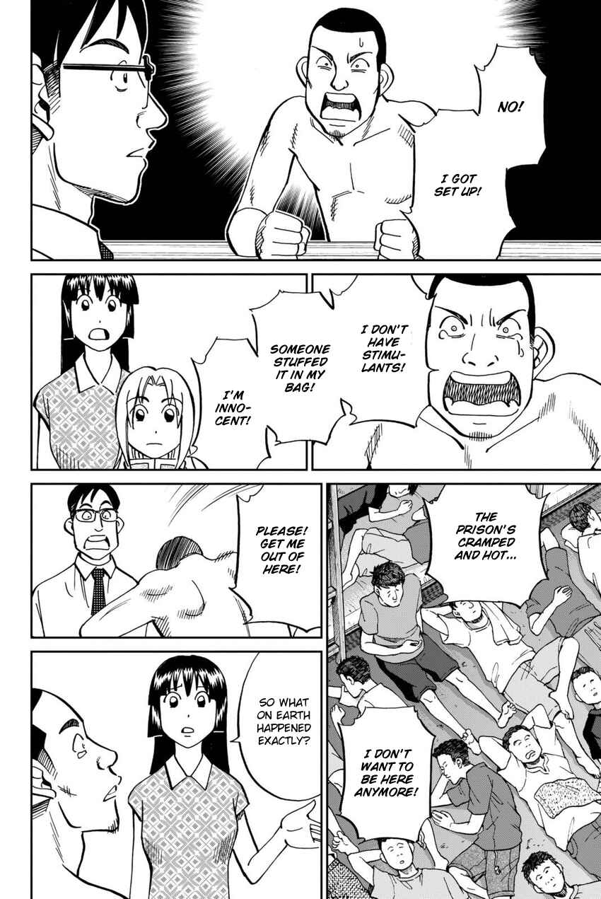 Page 13 Chapter 113 C.M.B.