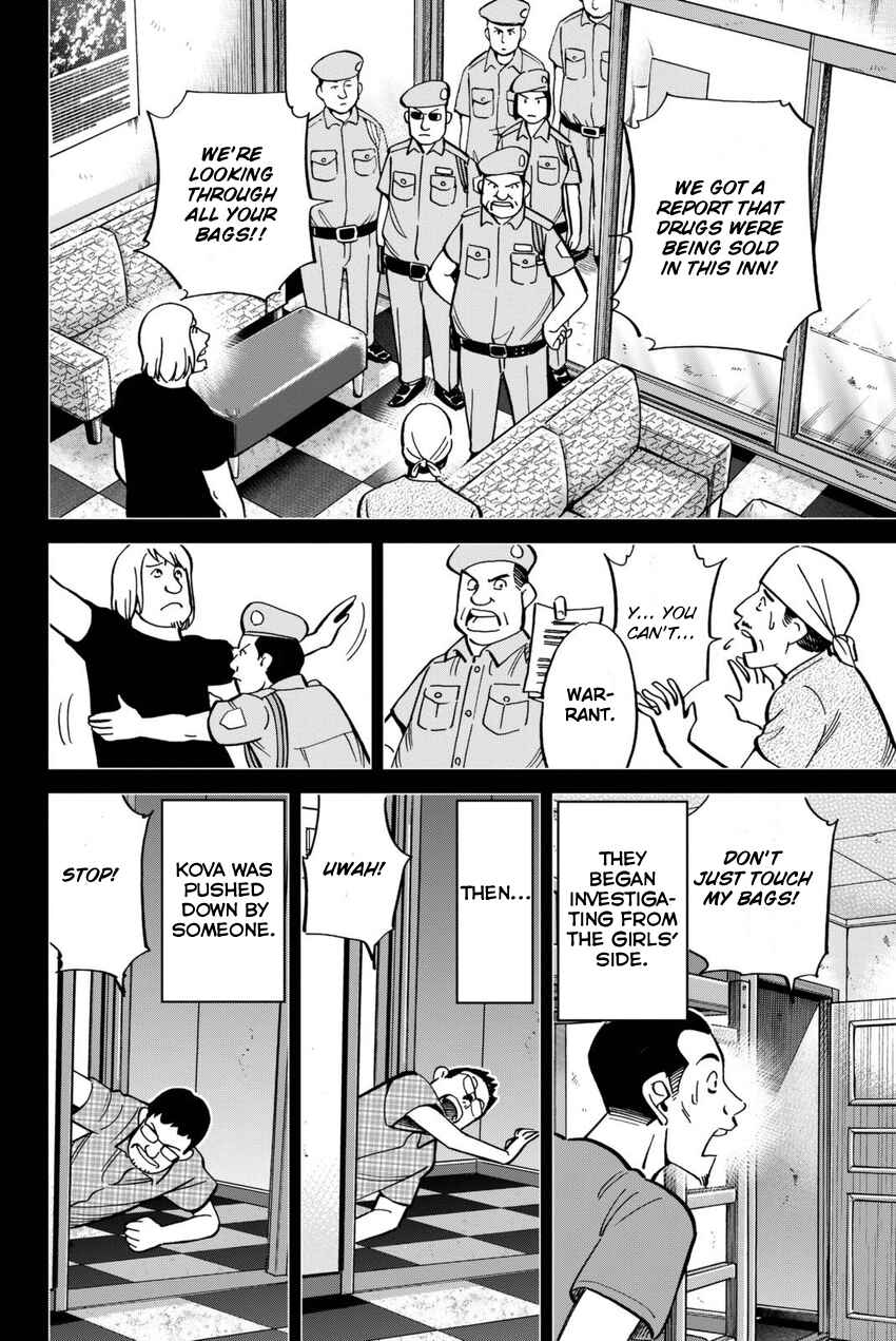 Page 21 Chapter 113 C.M.B.