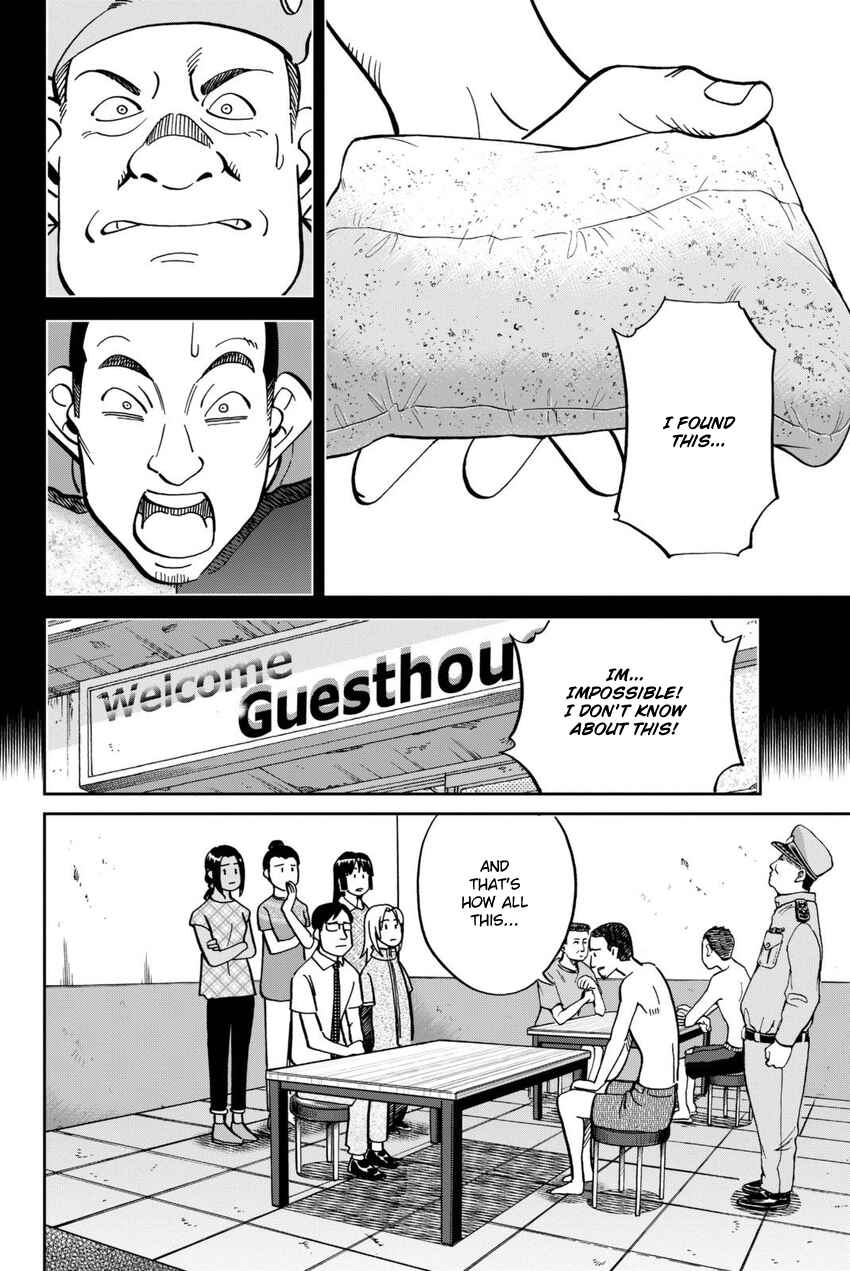 Page 23 Chapter 113 C.M.B.