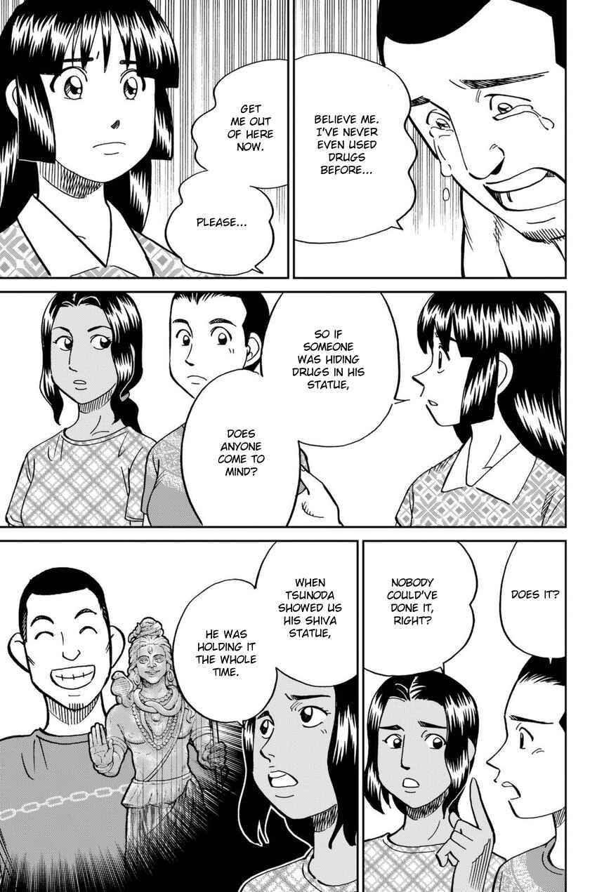Page 24 Chapter 113 C.M.B.